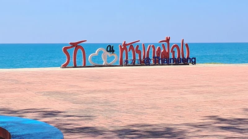 Plage TH-SW
