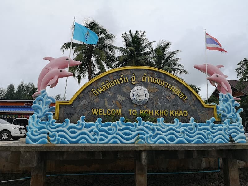 Ko Pa