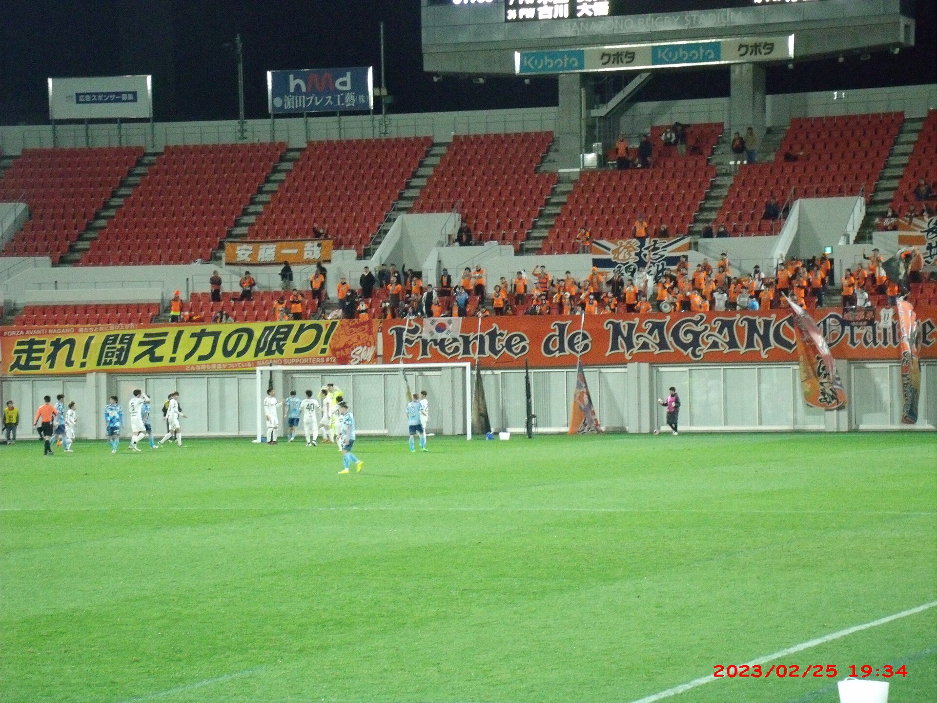 Soccer supporters grouped together in stadium seating
