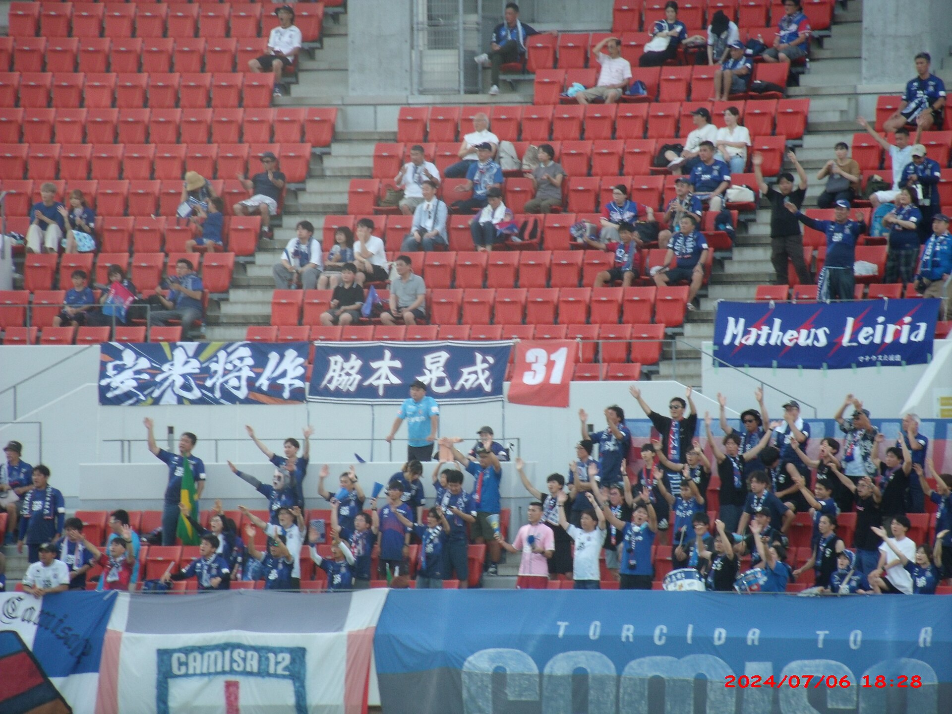 Away soccer supporters standing together during a match